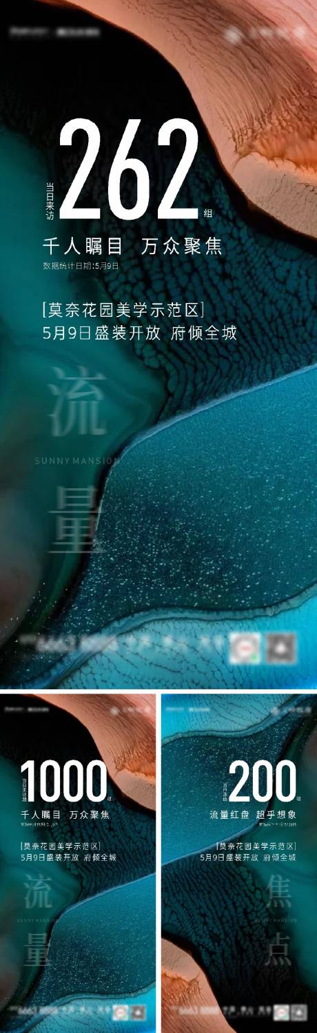 源文件下载【地产蓝色人气热销系列稿】编号：67040007775528216