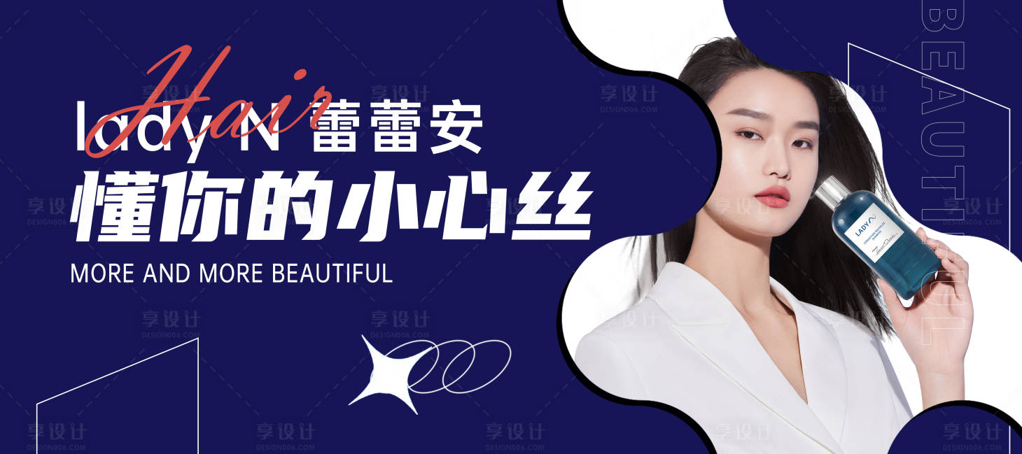 源文件下载【潮流医美banner】编号：20211216095107384