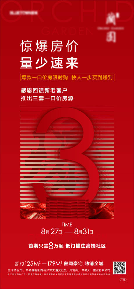 源文件下載【享設(shè)計(jì)】搜索編號(hào)：73100007667275631【微推】