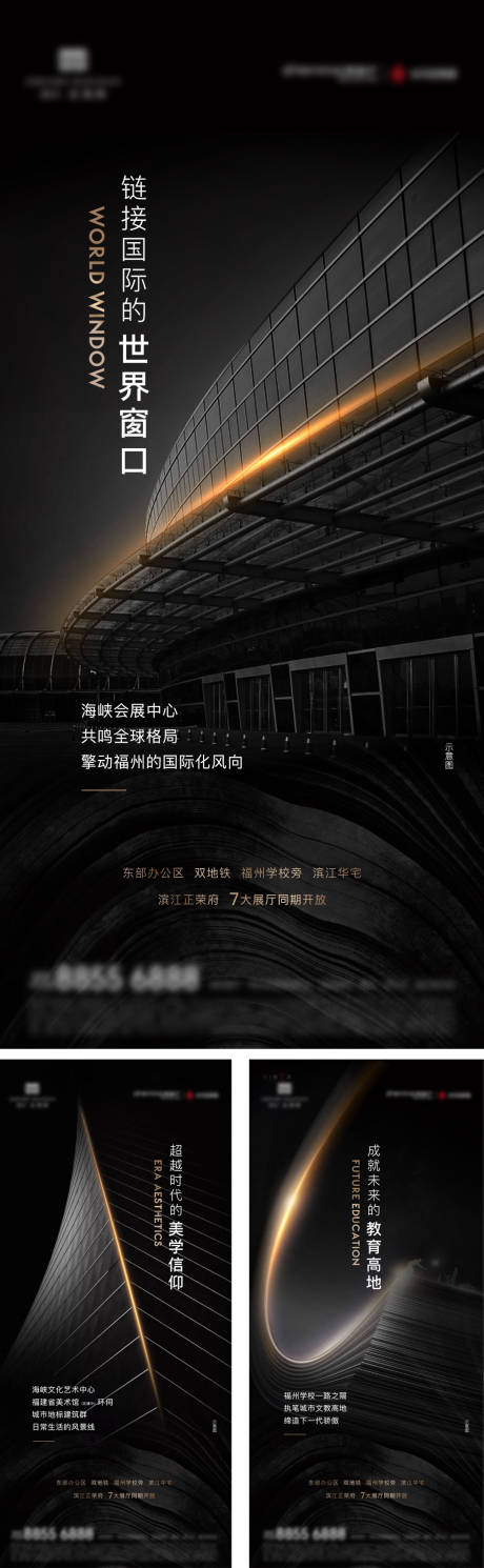 源文件下載【享設(shè)計】搜索編號：30630007501958719【黑色價值系列】