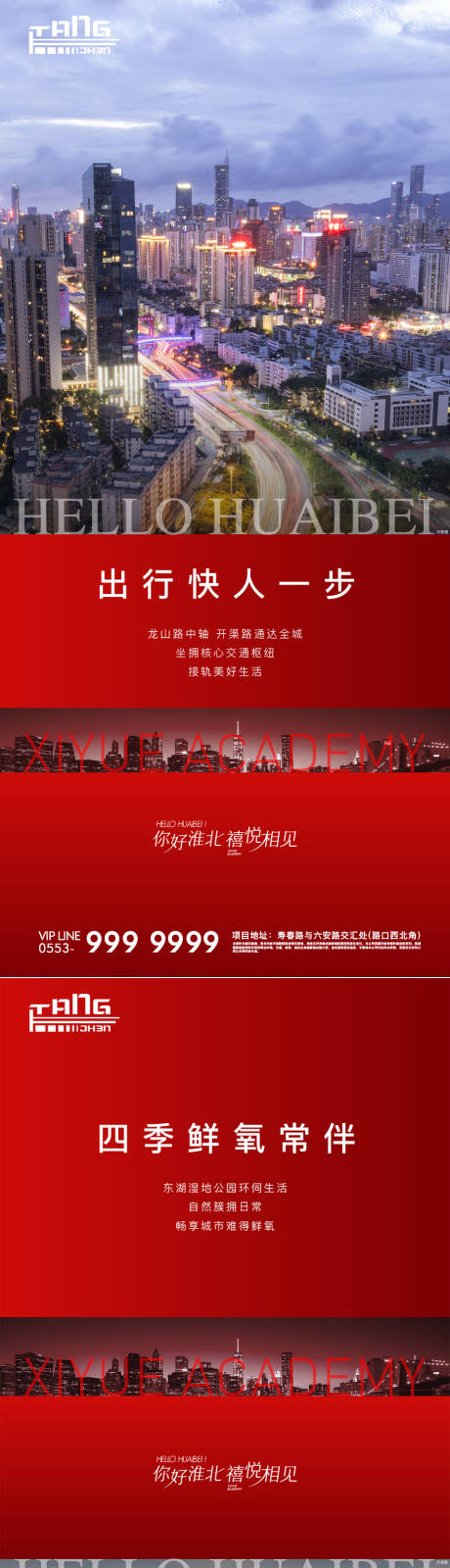 源文件下载【价值单图】编号：17930007527781380