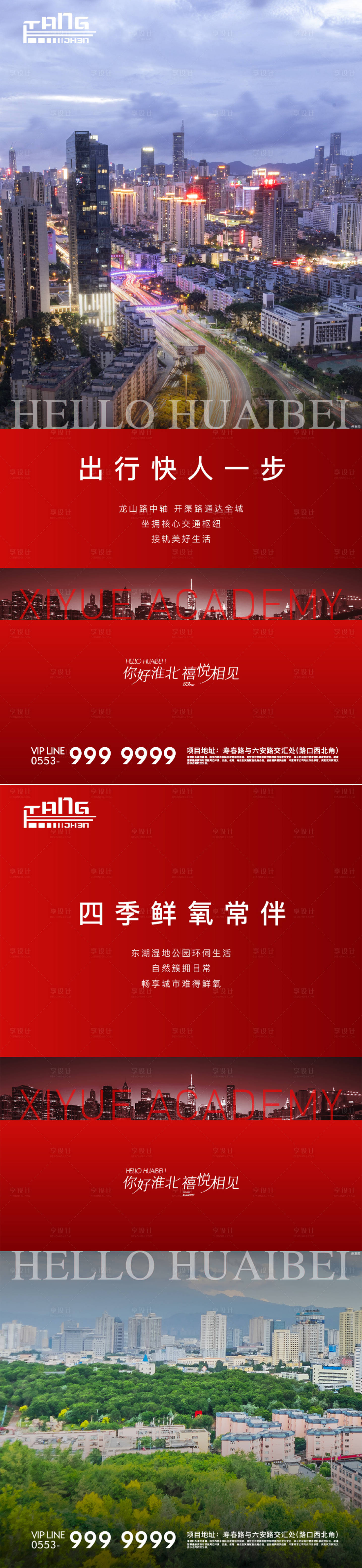 源文件下載【價值單圖】編號：17930007527781380