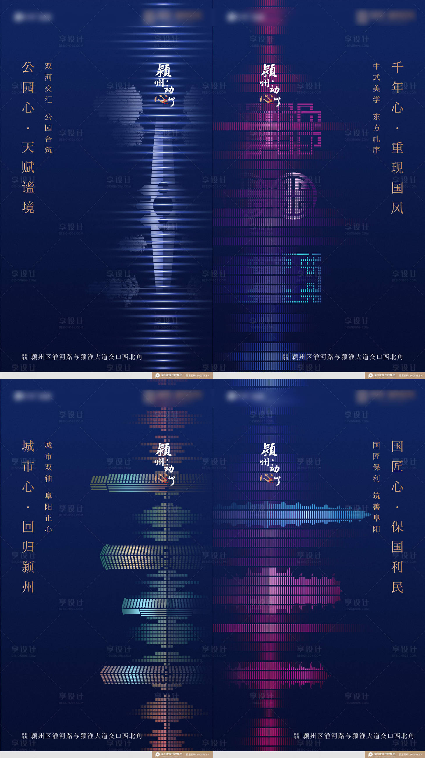 源文件下载【享设计】搜索编号：58720007499958065【入市系列微信】