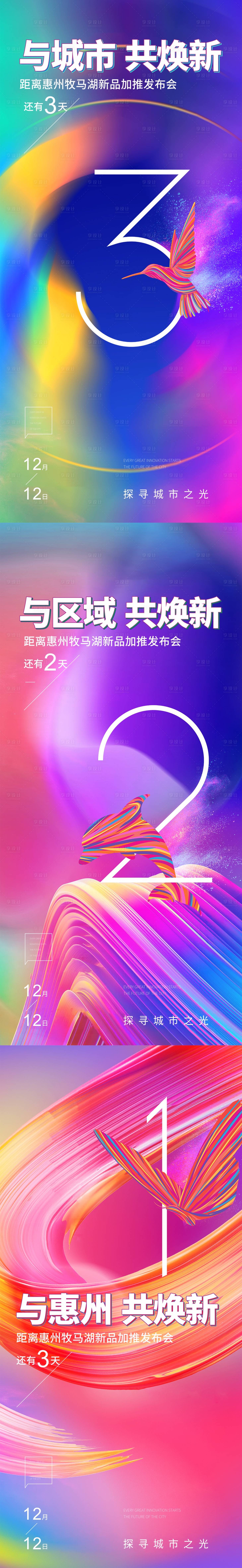 源文件下載【享設計】搜索編號：66990007455018251【公寓系列稿】