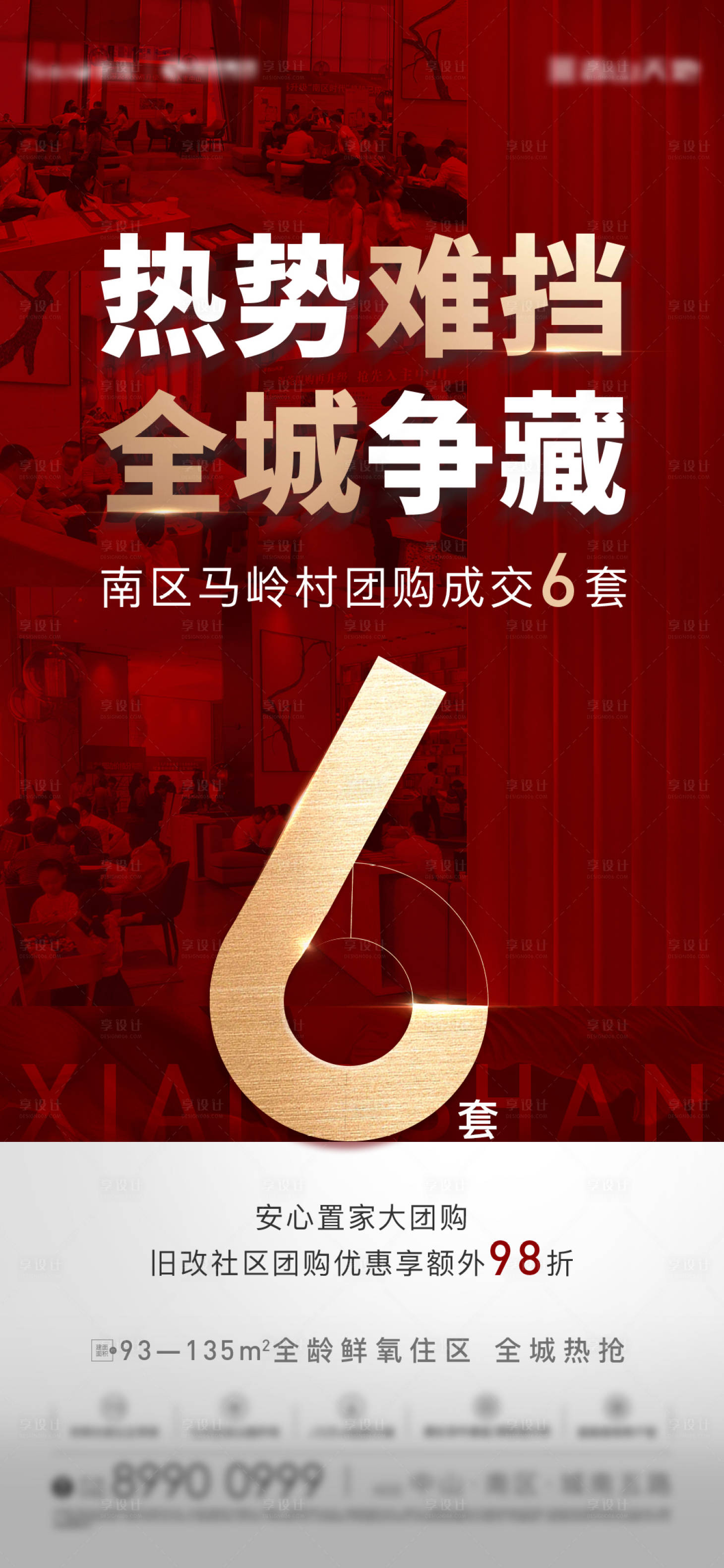 源文件下载【热销人气】编号：12050007527611217