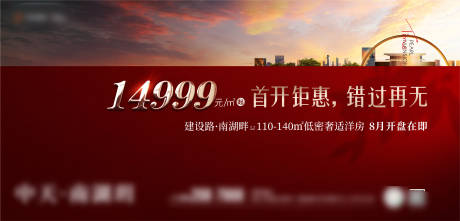 源文件下载【新中式主画面】编号：69150007611542576