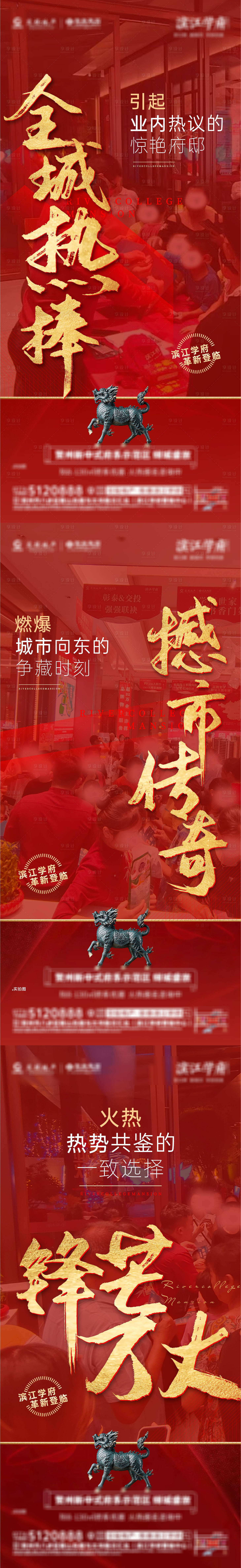 源文件下載【享設(shè)計】搜索編號：14820007443835365【熱銷壓條】
