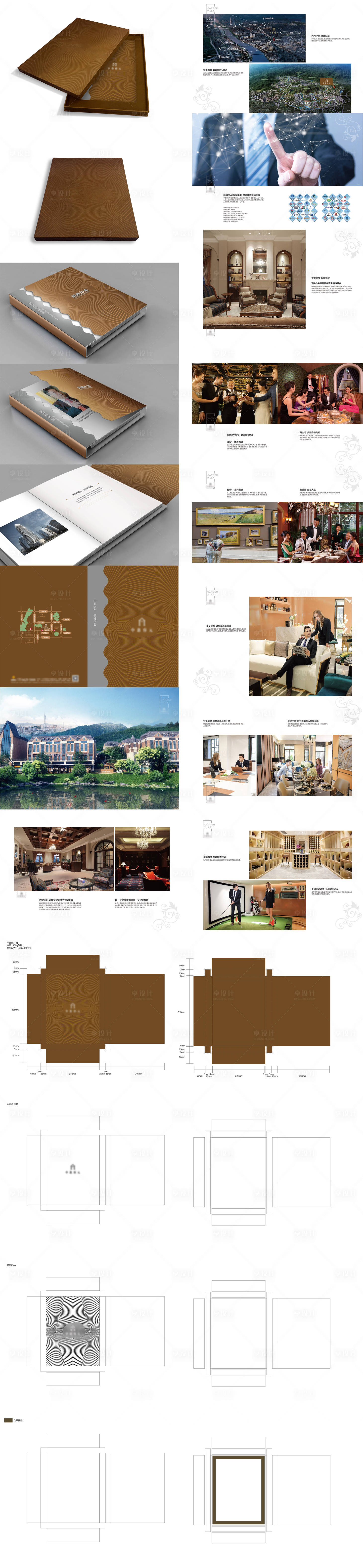 源文件下载【享设计】搜索编号：58930007562855645【企业会所画册设计】