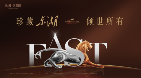 源文件下载【户外主视觉】编号：38850007676635249