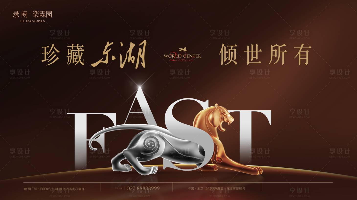 源文件下載【享設(shè)計(jì)】搜索編號(hào)：38850007676635249【戶(hù)外主視覺(jué)】