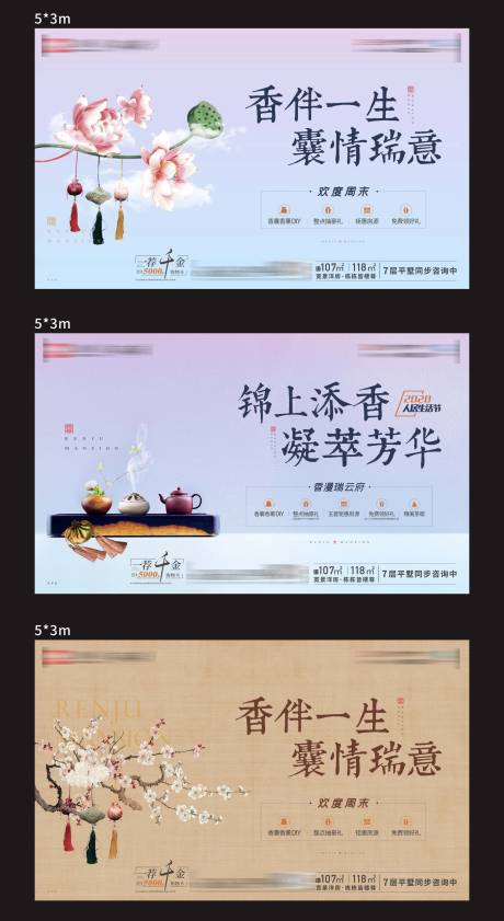 源文件下載【享設計】搜索編號：20970007839939426【香囊】
