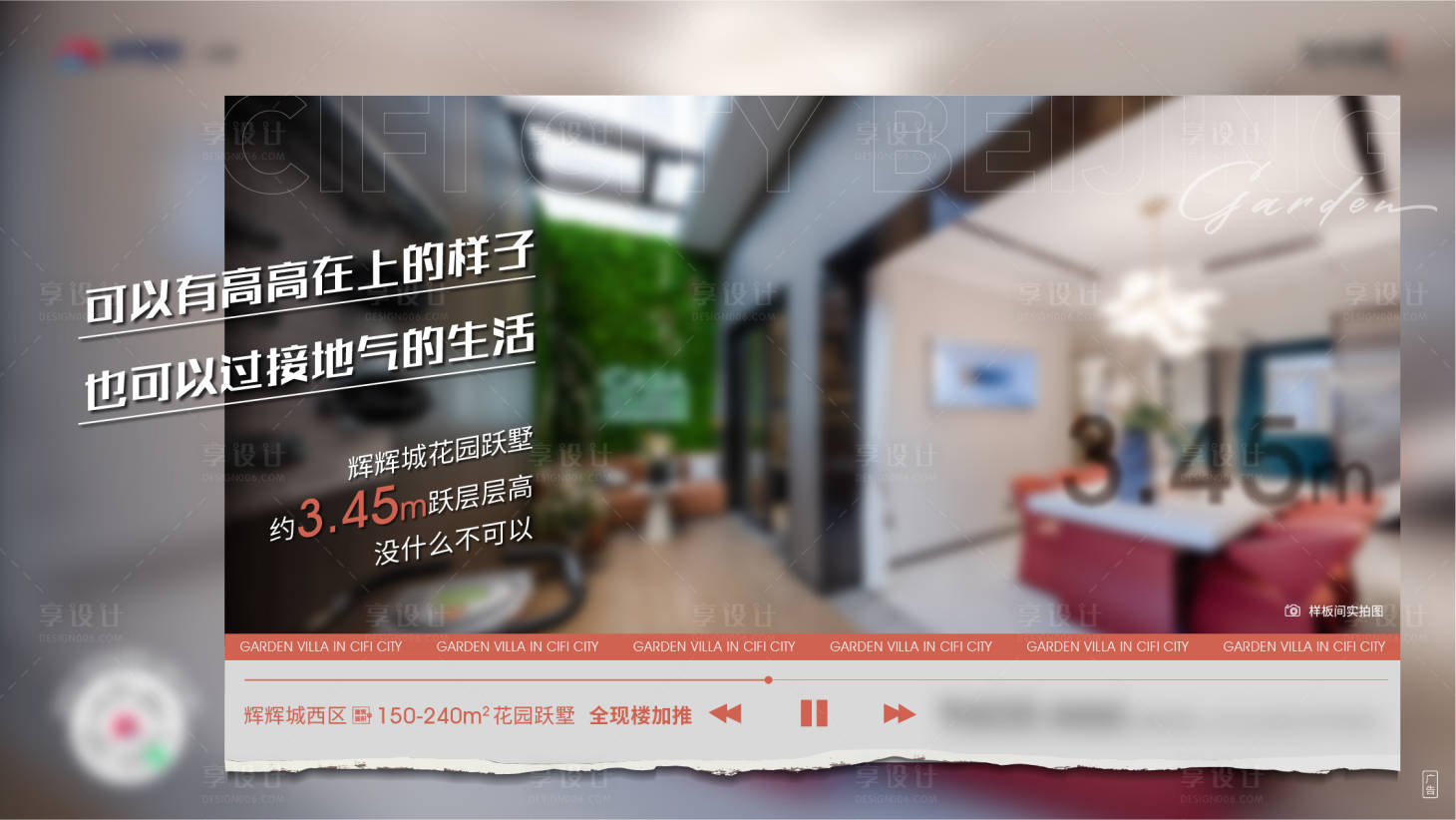 源文件下載【享設計】搜索編號：79410007693039403【價值點海報】
