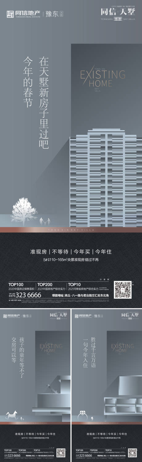 源文件下载【价值点海报】编号：10980007464657216