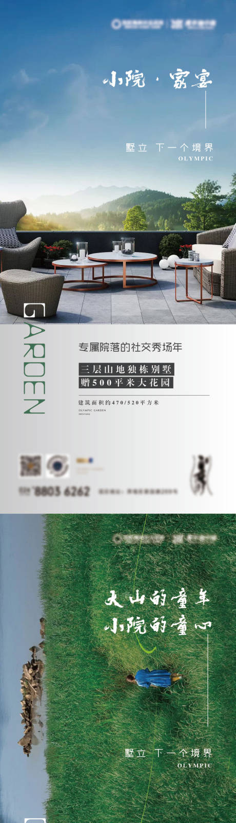 源文件下载【享设计】搜索编号：81970007462822659【EDM推送价值点海报】