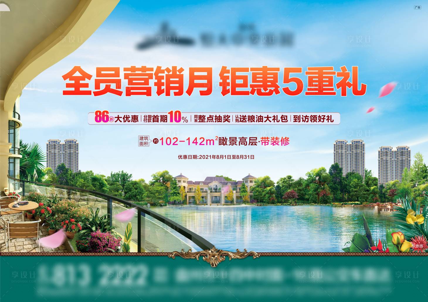 源文件下载【主画面】编号：50830007819446438