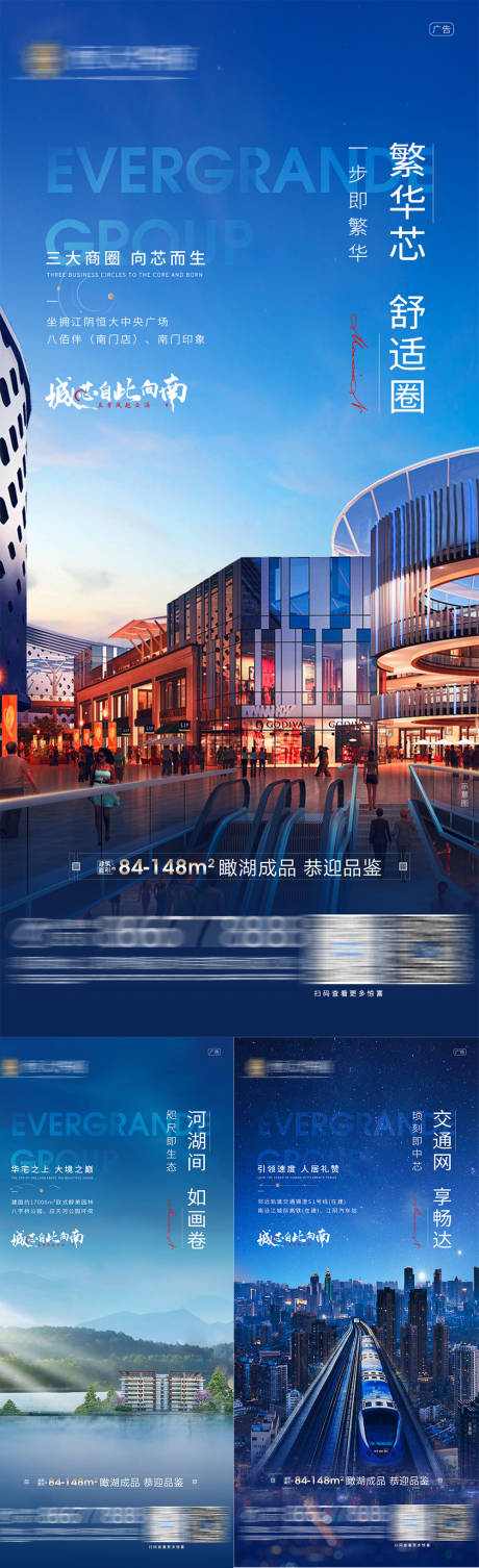 源文件下载【房地产价值点海报 】编号：41960007595446174