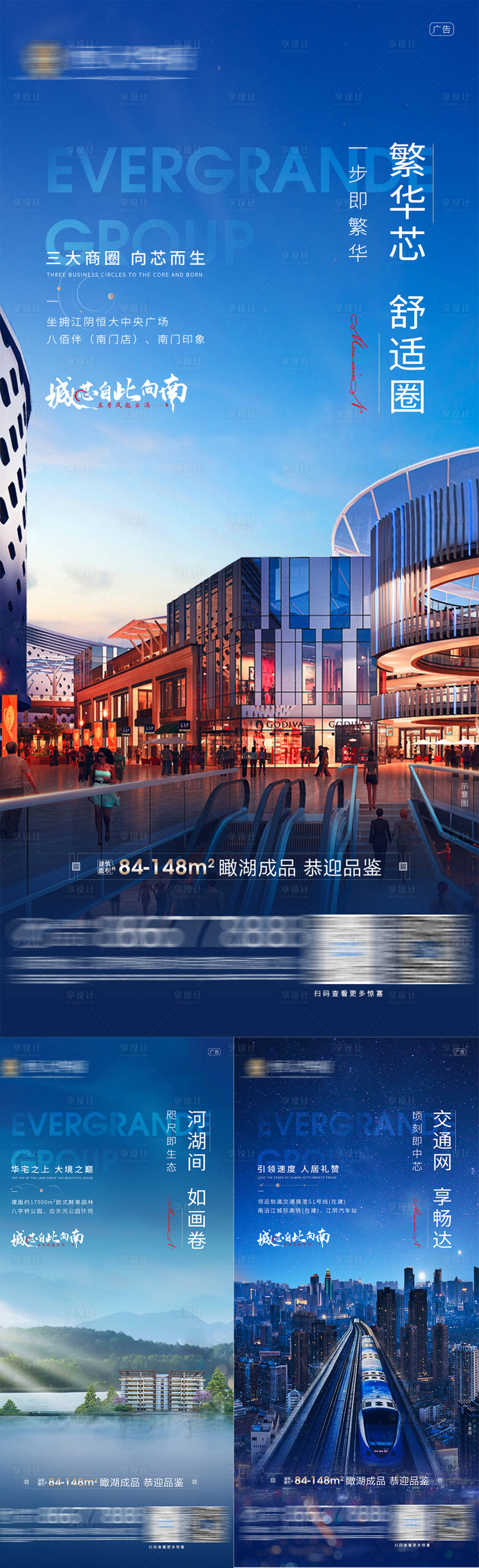源文件下载【房地产价值点海报 】编号：41960007595446174