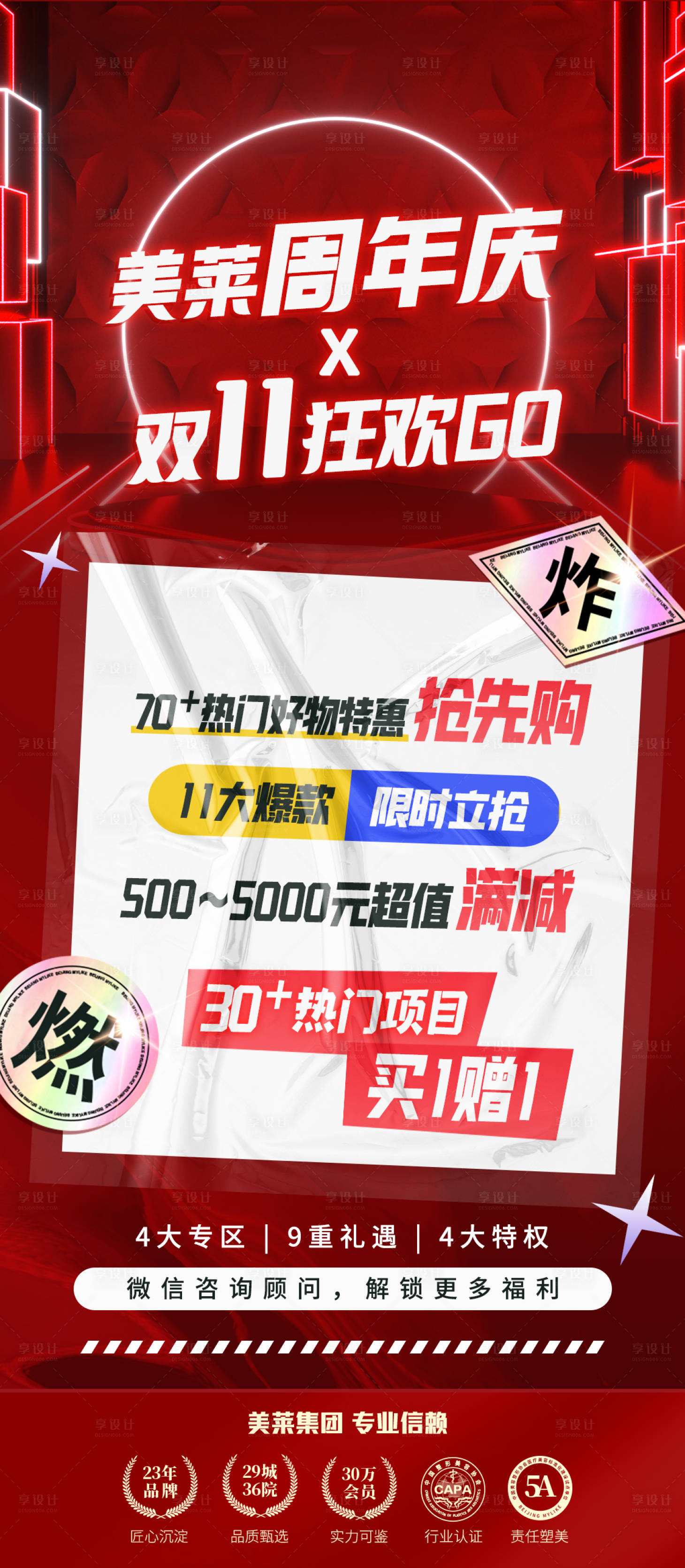 源文件下载【直播福利】编号：98080007866557718