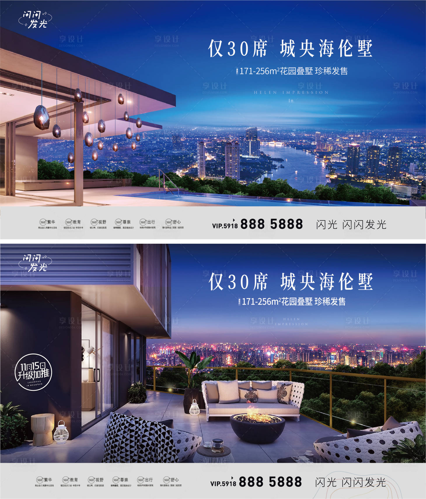 源文件下载【城央墅】编号：15510007593982486