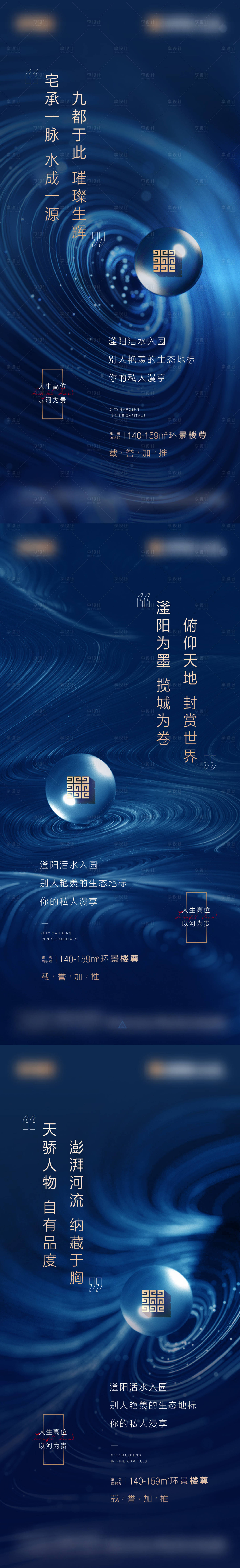 源文件下载【形象稿  】编号：21400007552911031