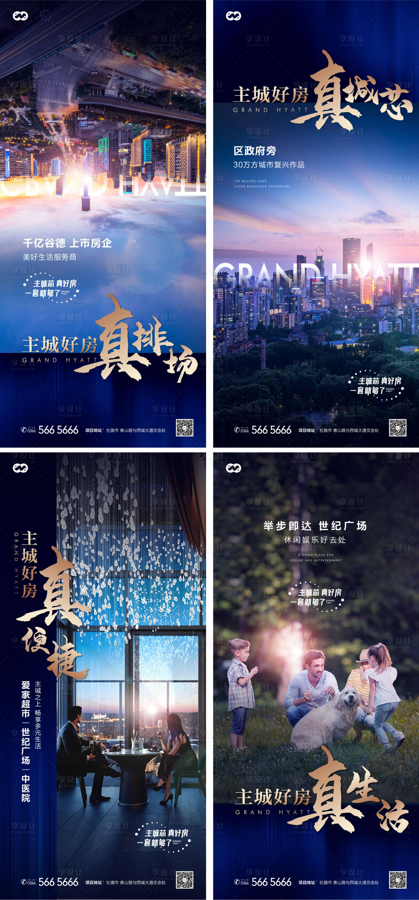 源文件下载【卖点配套价值点产品系列海报】编号：95270007806883532