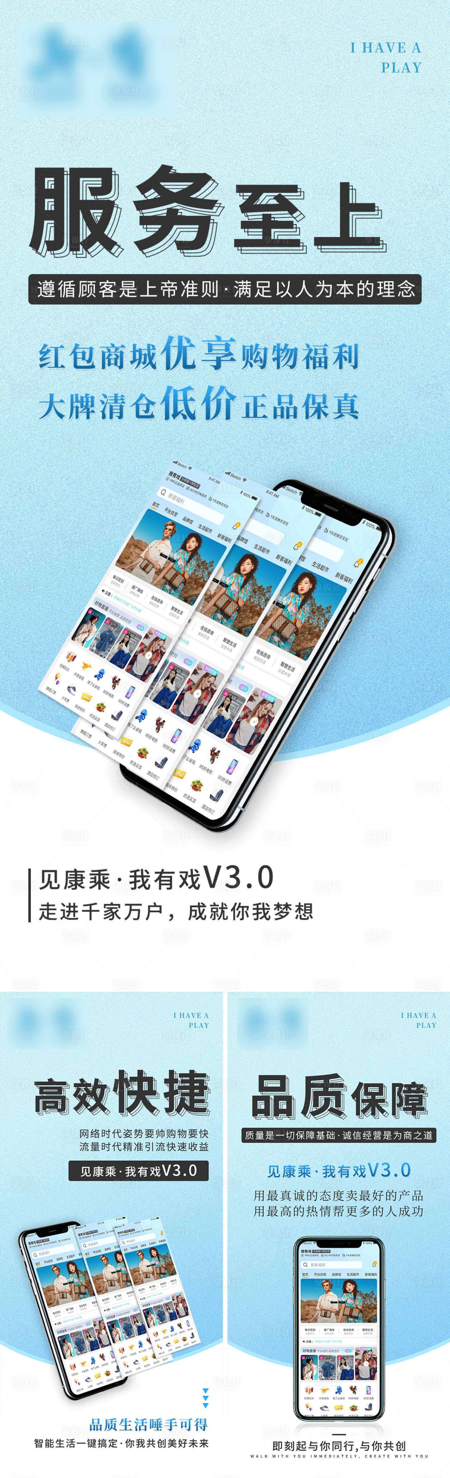 源文件下载【推广海报】编号：70810007687573195
