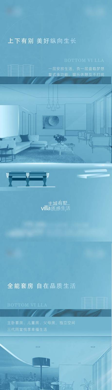 源文件下载【享设计】搜索编号：66620007566309420【价值单图】