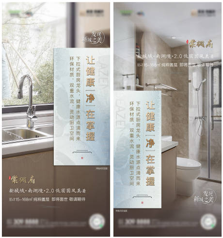 源文件下載【價值點海報】編號：56600007729186603