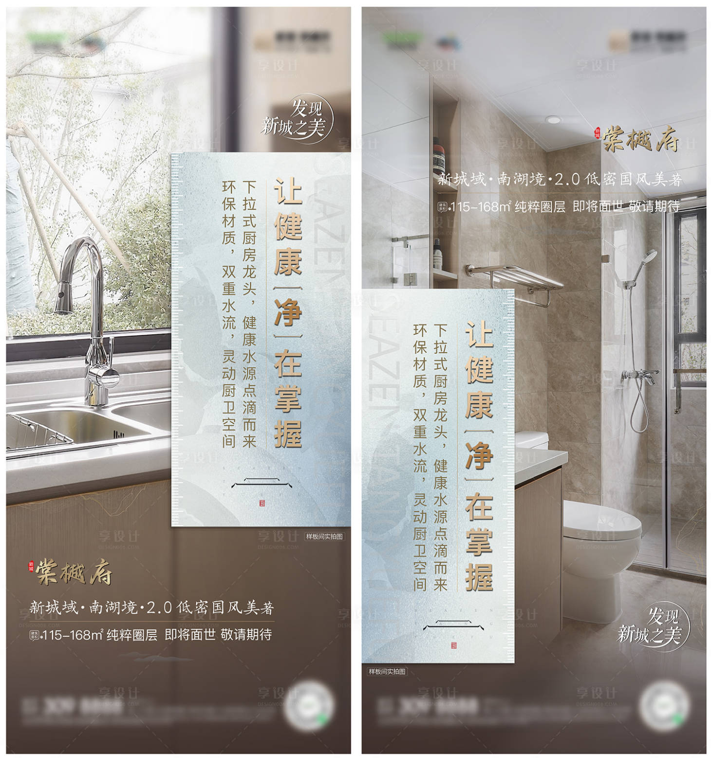 源文件下载【价值点海报】编号：56600007729186603