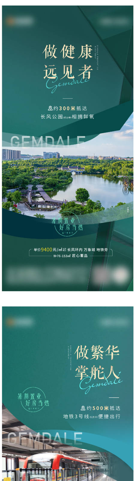 源文件下载【绿色价值点系列单帧】编号：74210005437785042