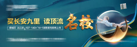 源文件下载【地产学校户外】编号：45180007641778194