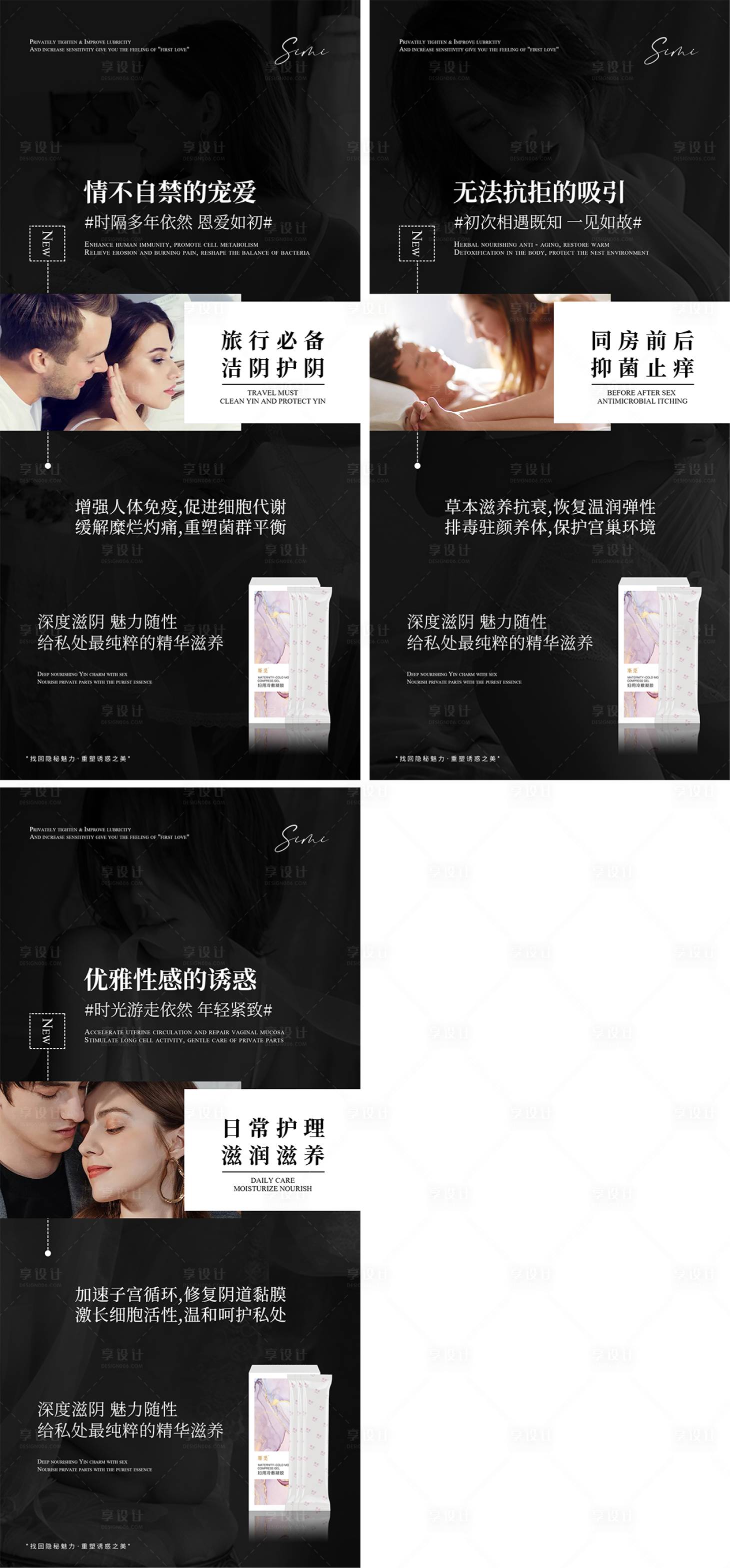源文件下载【私密保养】编号：39140007829445762