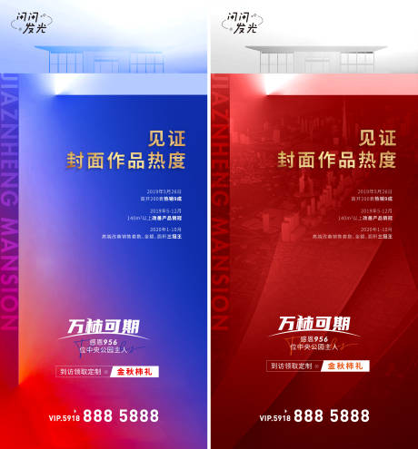 源文件下载【享设计】搜索编号：51790007577908199【热度】