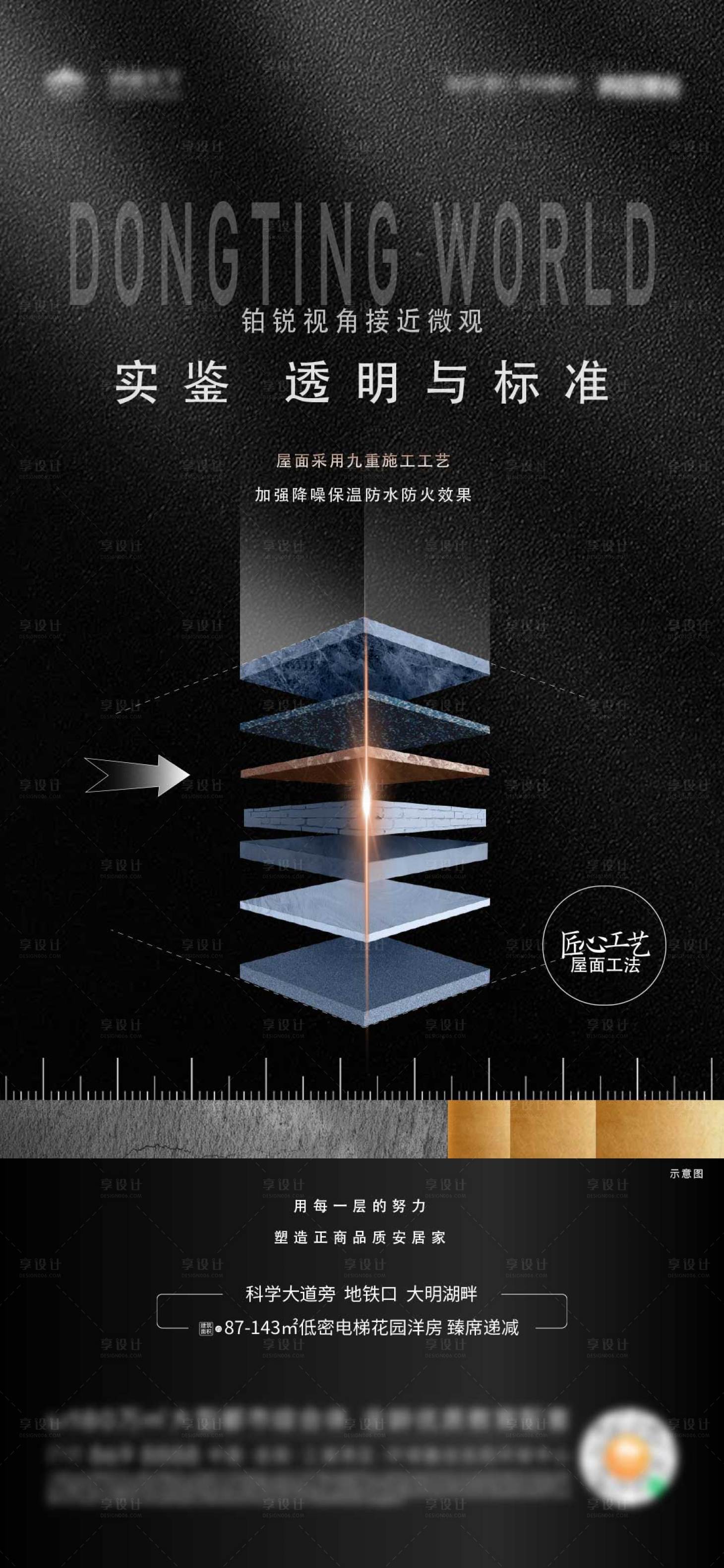 源文件下載【享設(shè)計(jì)】搜索編號(hào)：97440007730429748【地產(chǎn)    】