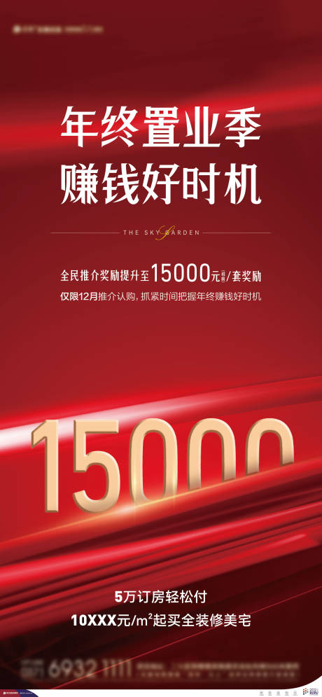 源文件下载【经纪人 】编号：56220007489907138