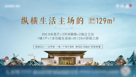 源文件下载【享设计】搜索编号：74200007536588924【地产视频定格画面】
