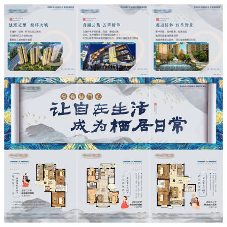 源文件下载【三宫格】编号：66960007603381779