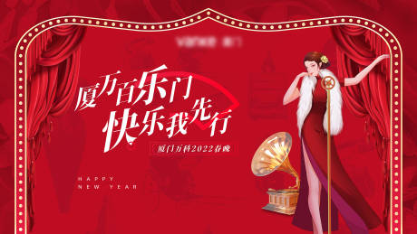 源文件下載【享設(shè)計(jì)】搜索編號(hào)：57000007915991299【地產(chǎn)春節(jié)復(fù)古主畫(huà)面】