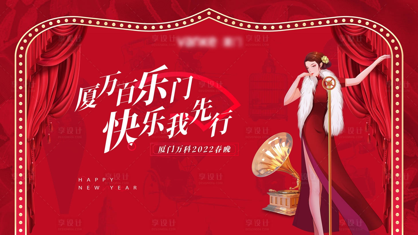 源文件下载【地产春节复古主画面】编号：57000007915991299