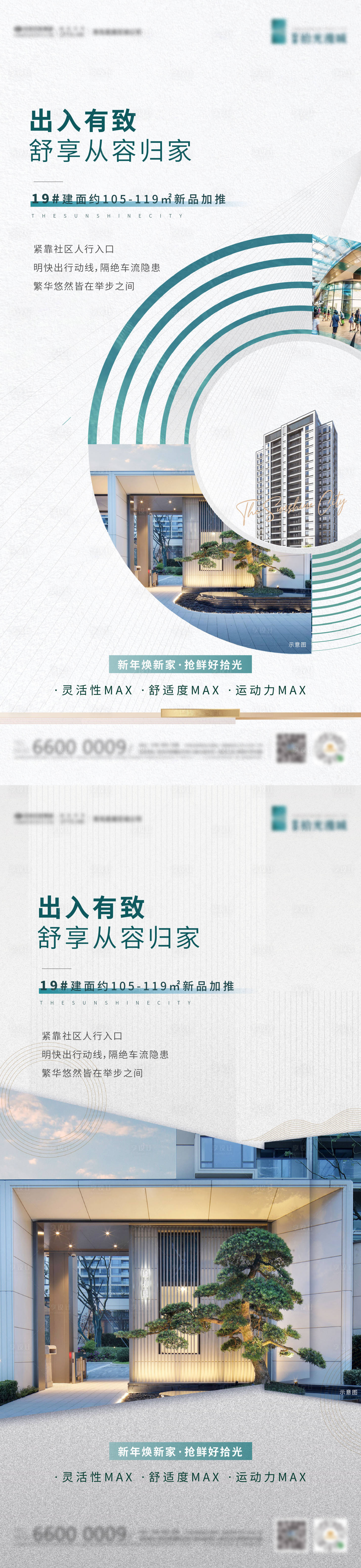源文件下载【系列价值点单图】编号：32480007867461265