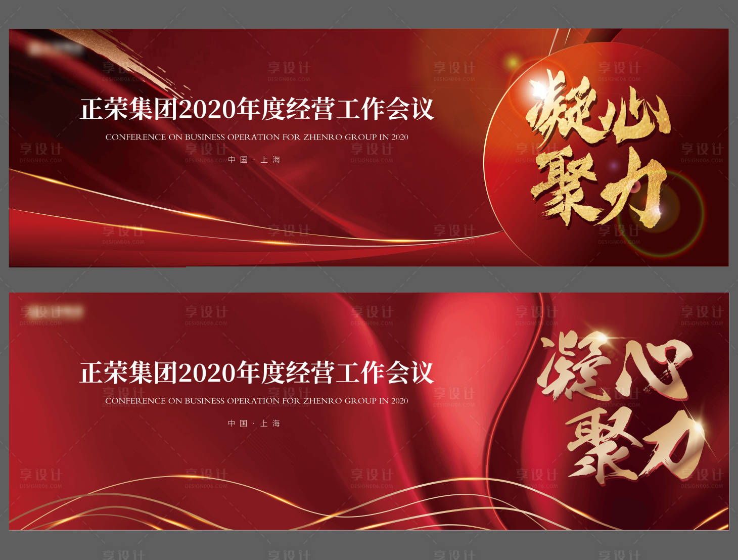 源文件下載【享設計】搜索編號：68480007536445826【地產熱銷  】
