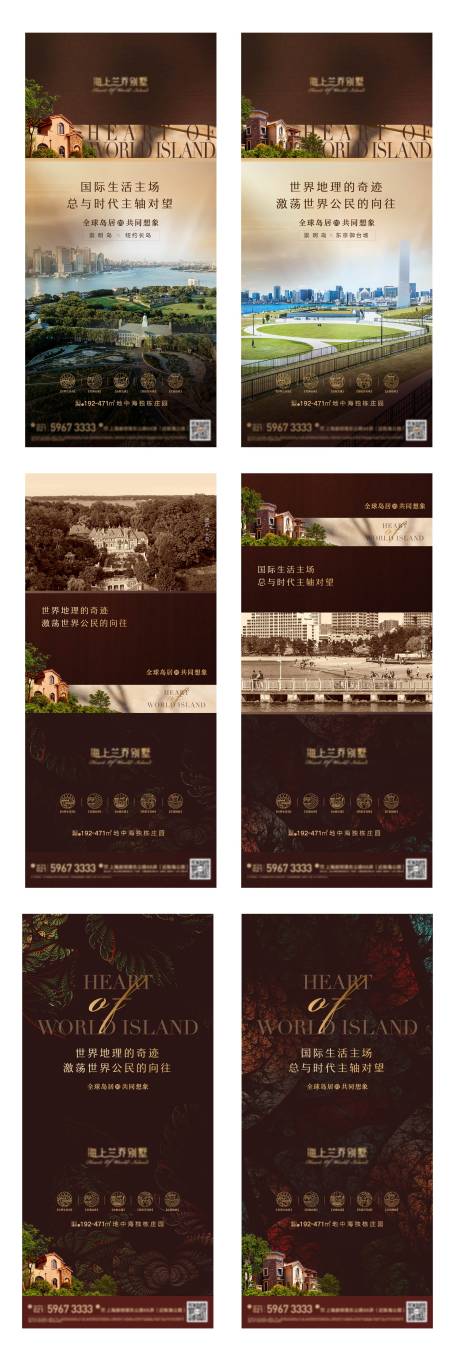 源文件下載【享設計】搜索編號：26120007622314633【地產】