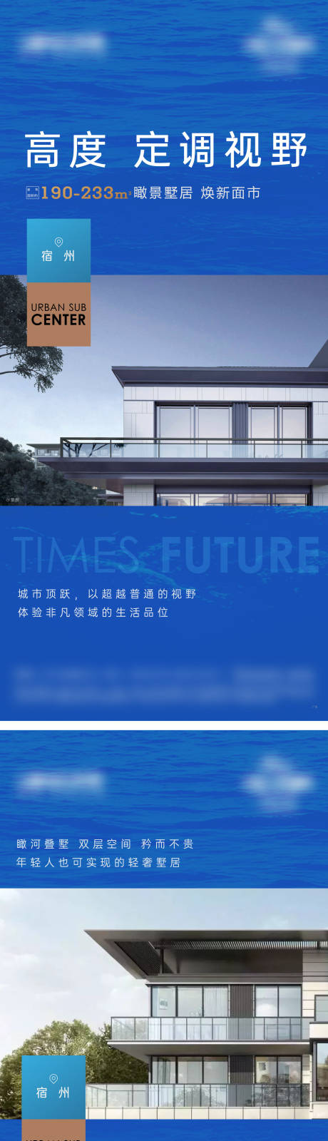 源文件下载【地产叠墅 】编号：81230007804412624