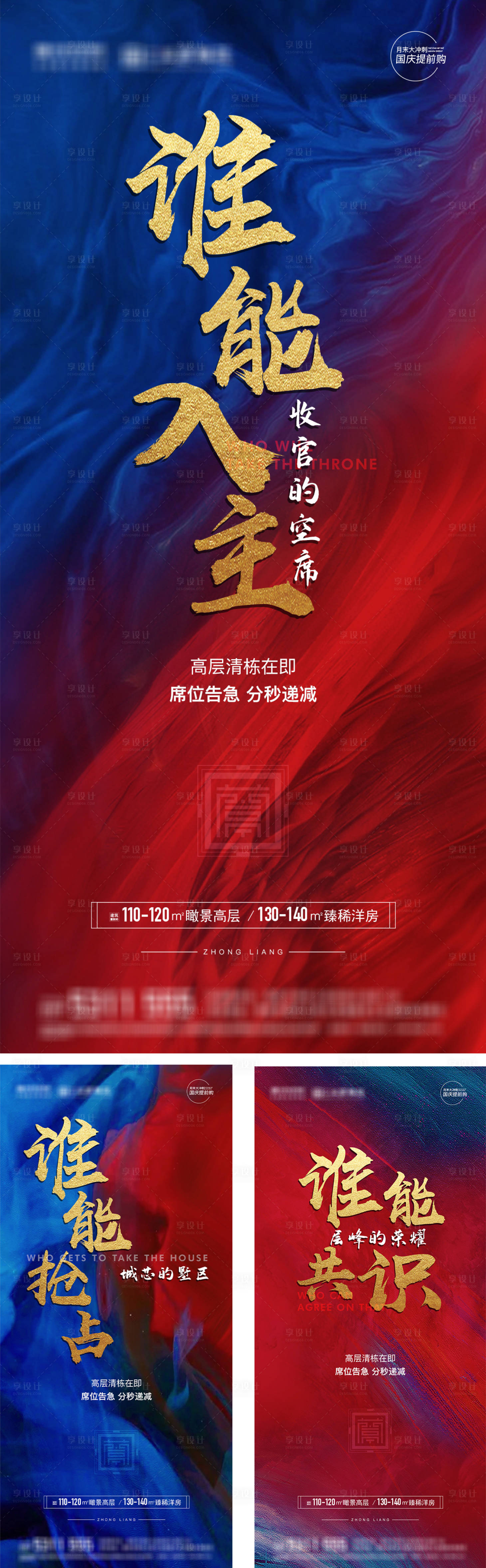 源文件下載【享設(shè)計(jì)】搜索編號(hào)：20100007566287989【高層清棟】