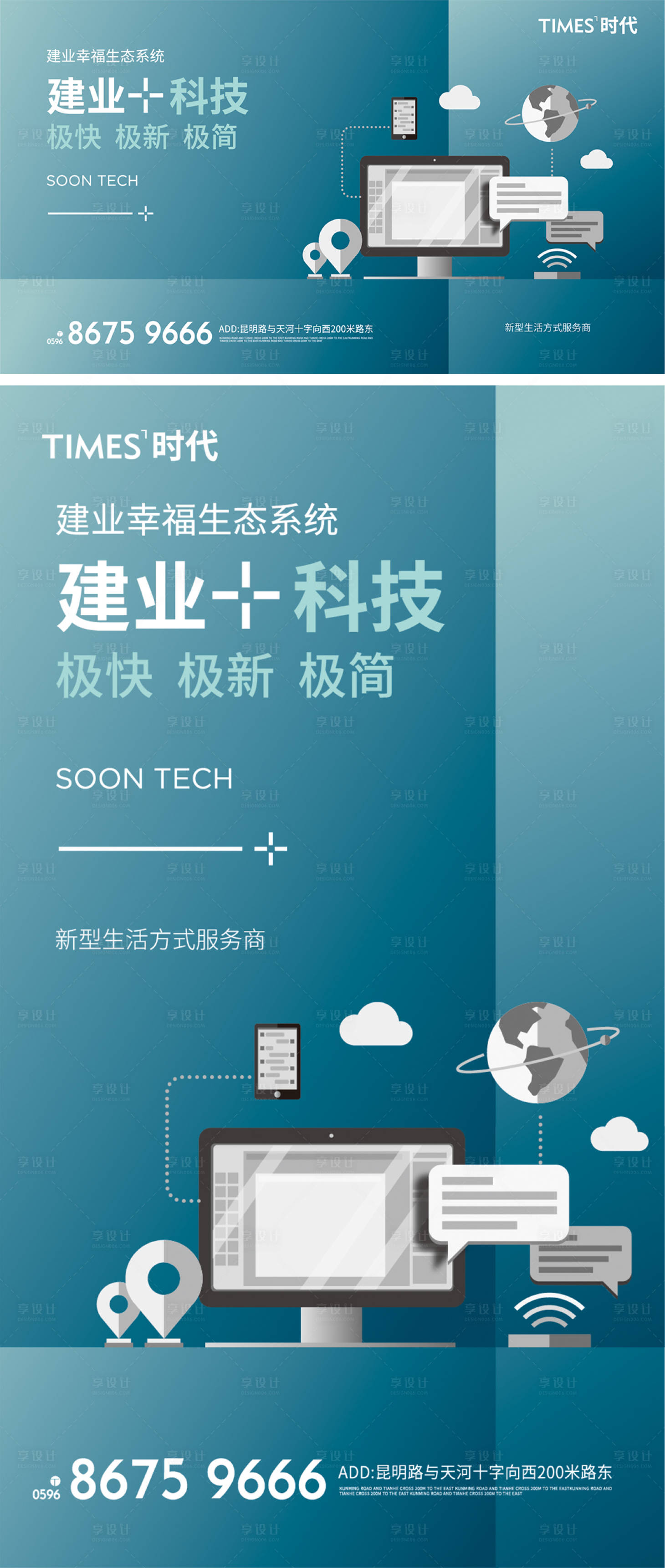 源文件下載【享設計】搜索編號：54790007824254445【科技】
