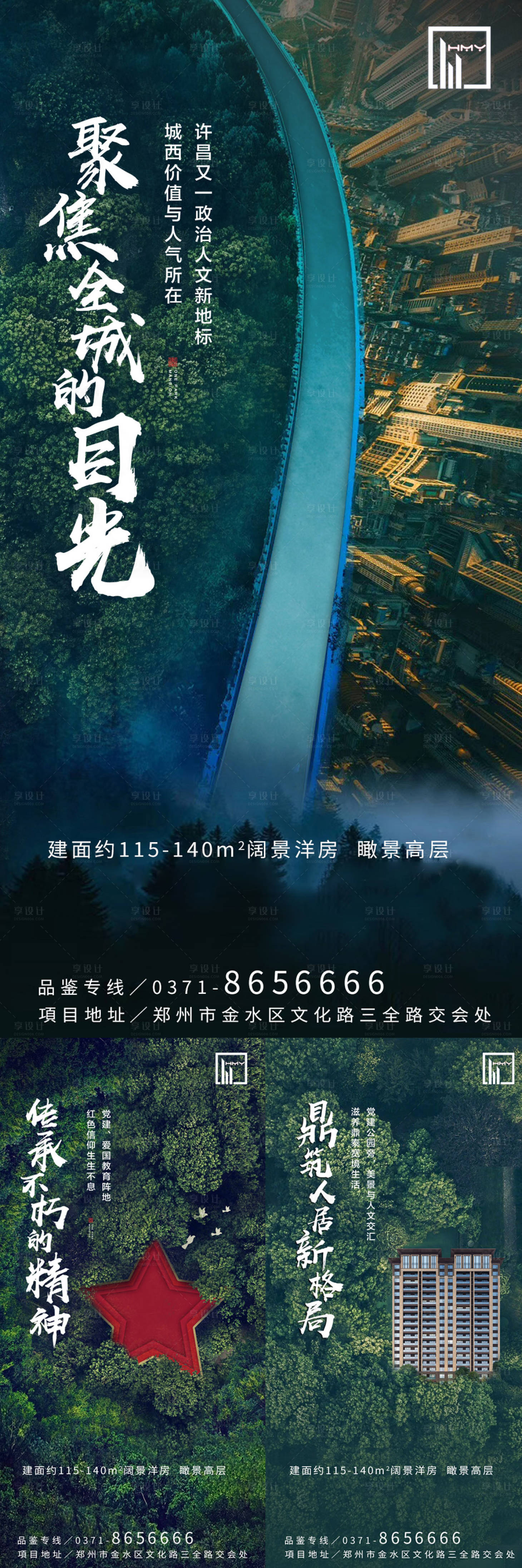 源文件下载【享设计】搜索编号：33940007530921595【景观示范区规划园林公园地标】