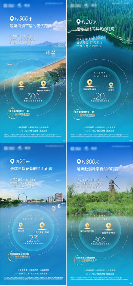 源文件下載【享設計】搜索編號：48390007695244746【生態價值】