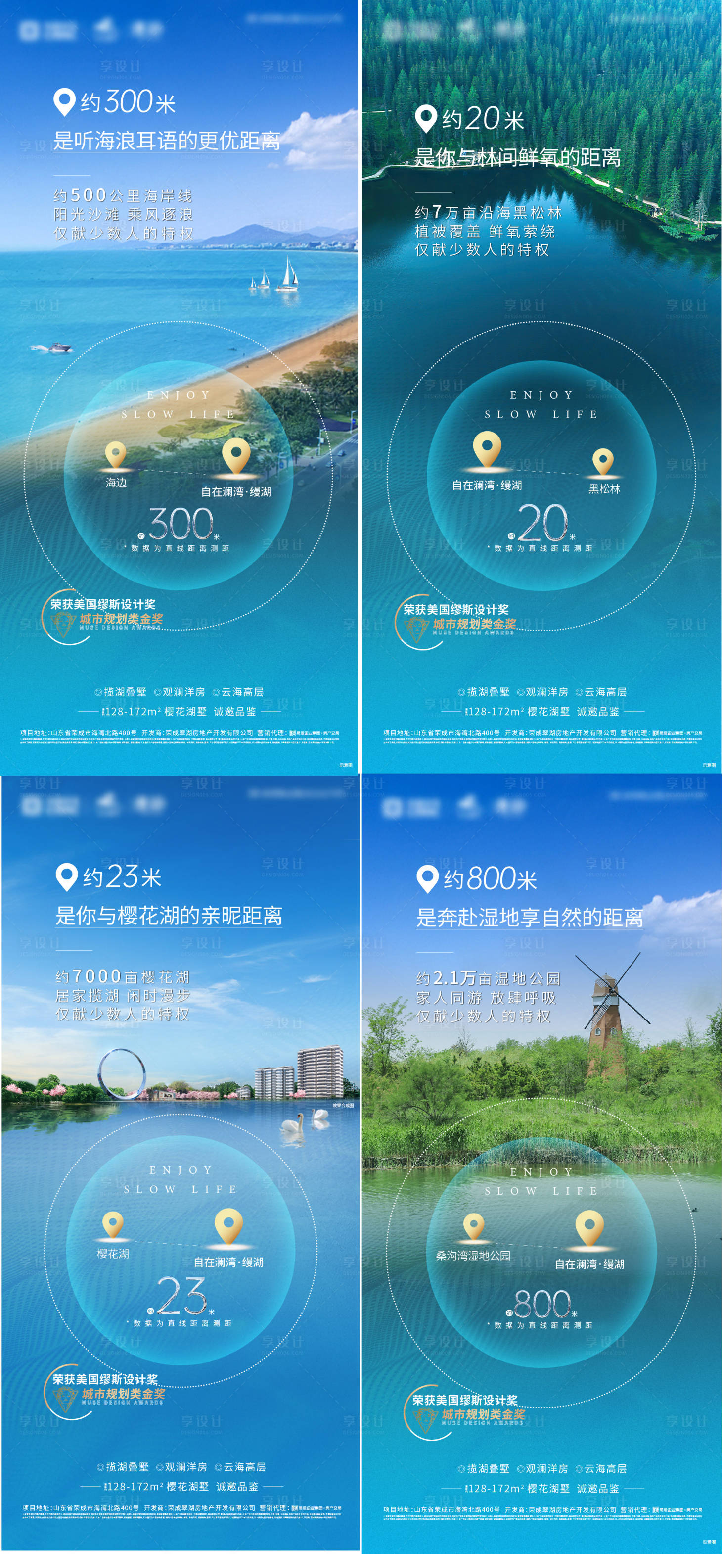 源文件下載【享設計】搜索編號：48390007695244746【生態(tài)價值】