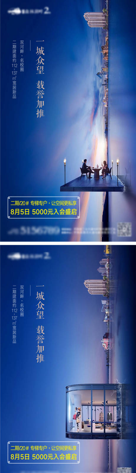 源文件下載【享設計】搜索編號：67360007483245887【價值點微信海報】