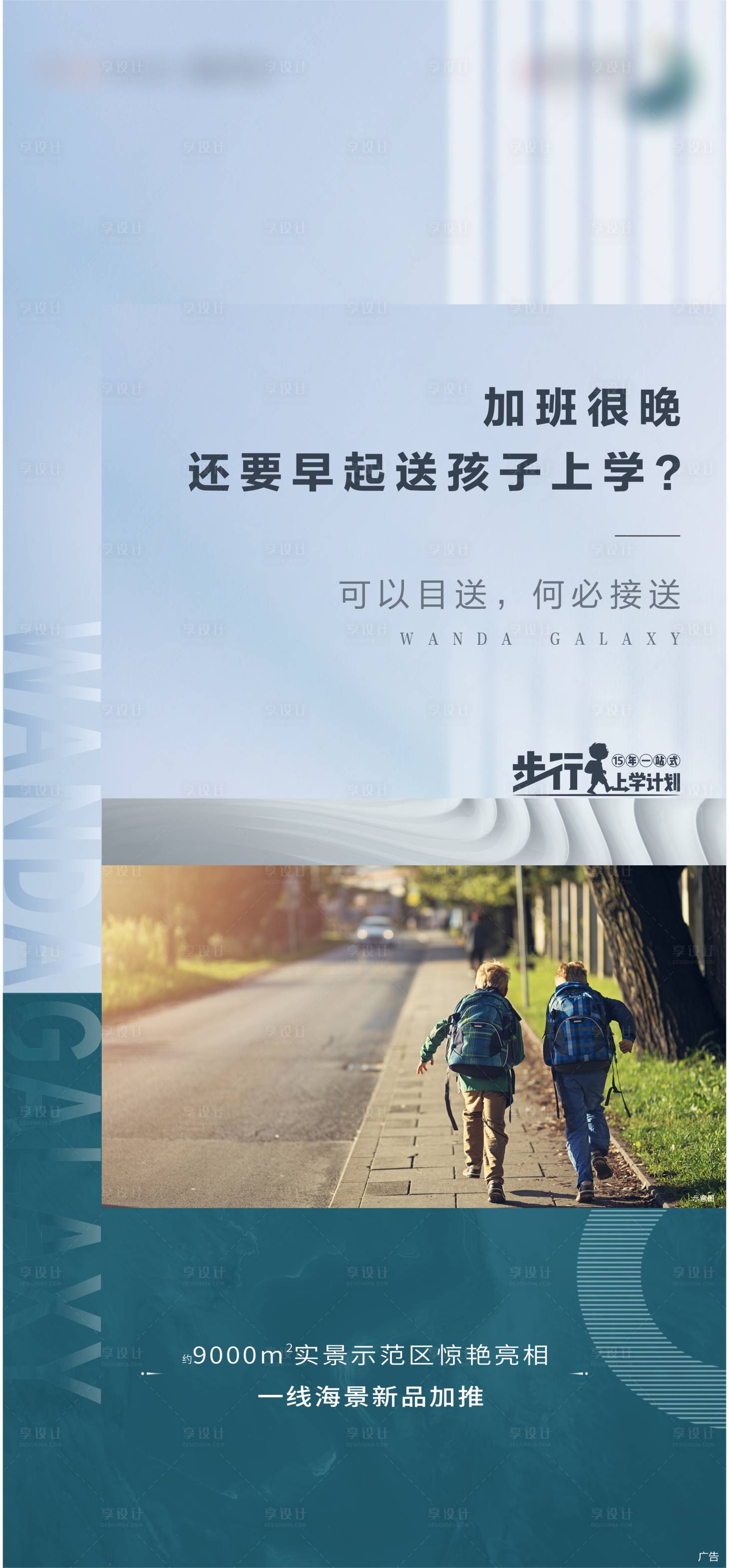 源文件下载【享设计】搜索编号：75500007697321907【系列】